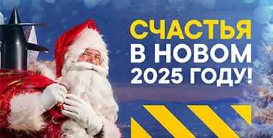 KZS от всей души поздравляет вас с Новым годом и Рождеством! KZS от всей души поздравляет вас с Новым годом и Рождеством!