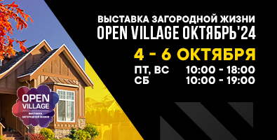 KZS на выставке выходного дня Open Village Октябрь'24 KZS на выставке выходного дня Open Village Октябрь'24